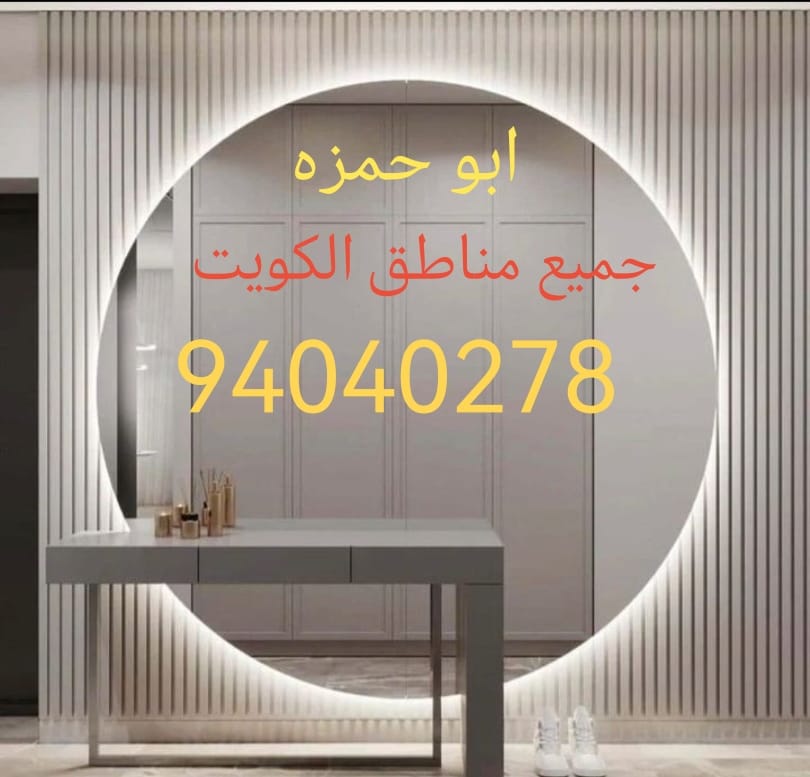 صباغ شقق يقدم خدمات سريعة واحترافية