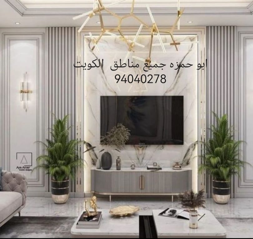 WhatsApp Image 2025-08-03 at 2.26.28 PM (3) صباغ الكويت – معرض أعمال أبوحمزة