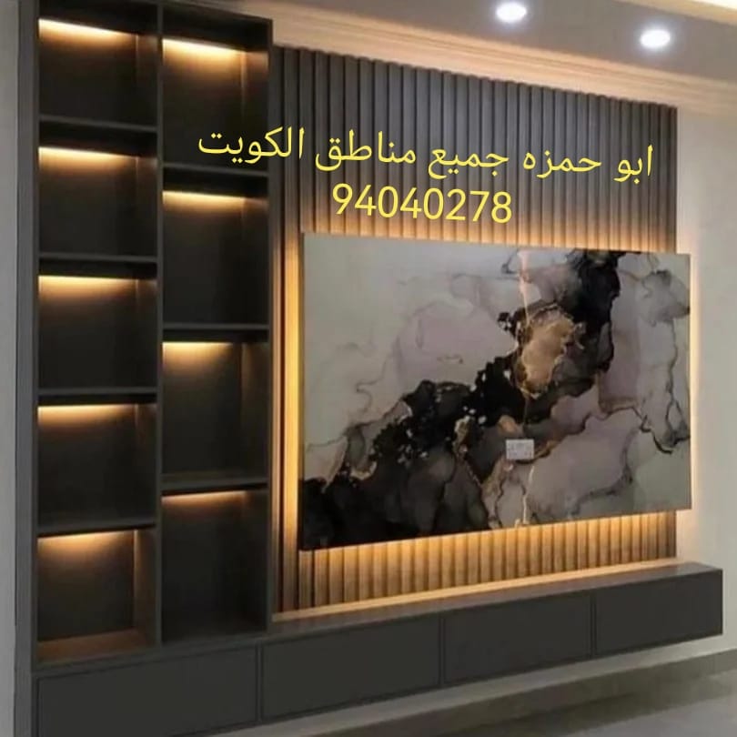 صباغ الكويت صباغ جميع الكويت